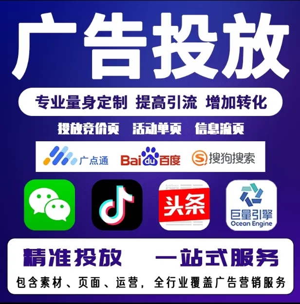 潜江节能设备今日头条高返点行发户