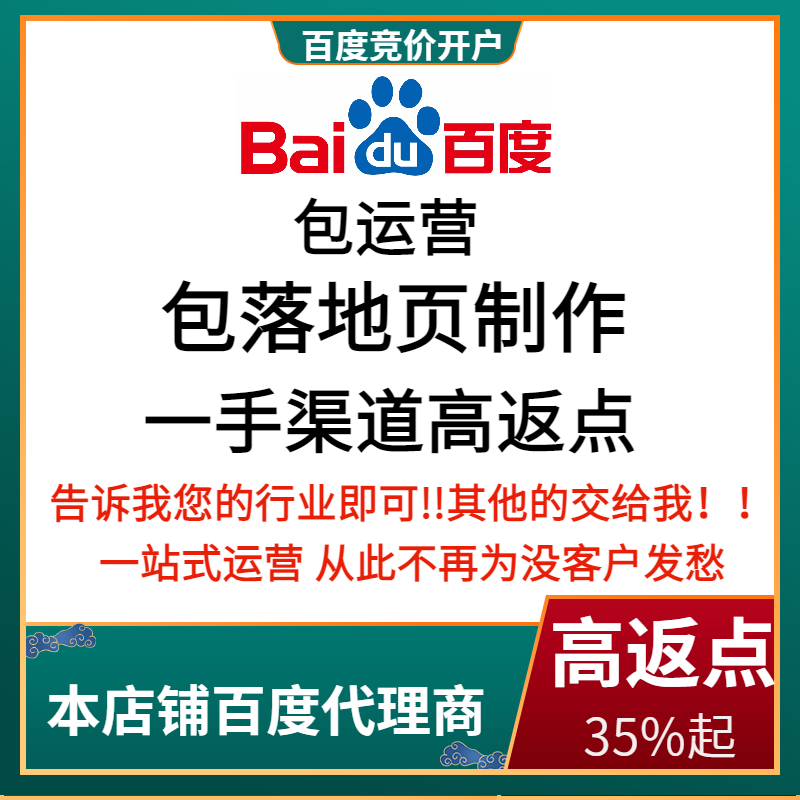潜江流量卡腾讯广点通高返点白单户