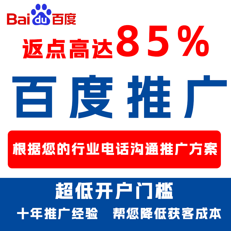 潜江厌食搜狗高返点端口户