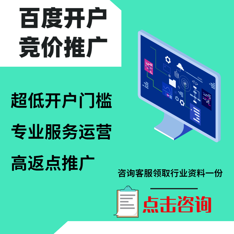 潜江手工活今日头条高返点端口户